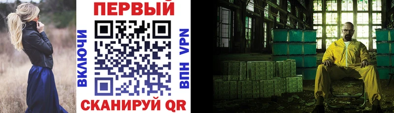 наркошоп Рассказово Amphetamine 97%