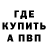 Кетамин VHQ EVERETT984
