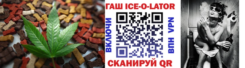 мориарти официальный сайт  Рассказово  Cannafood конопля 