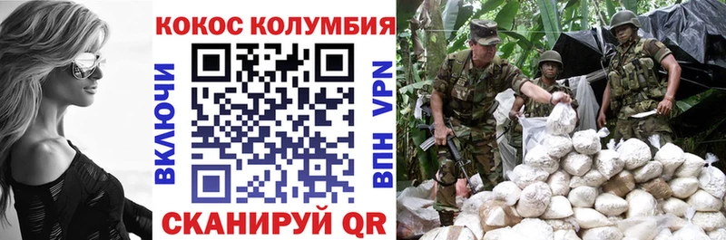 КОКАИН Боливия  Рассказово 