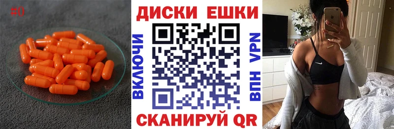 ЭКСТАЗИ круглые блэк спрут зеркало Рассказово
