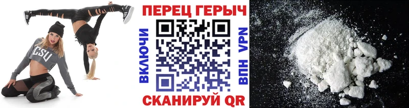 купить наркоту Рассказово маркетплейс как зайти ГЕРОИН VHQ