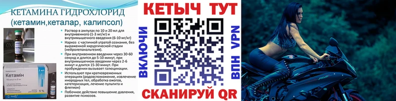 mega ссылки Рассказово КЕТАМИН VHQ