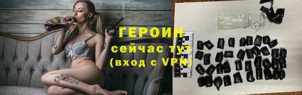 скорость Арсеньев