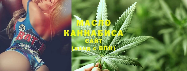 скорость Арсеньев