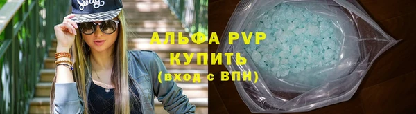 a pvp Армянск