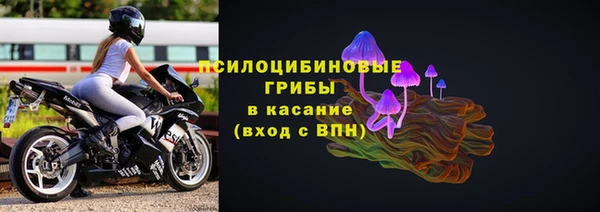 скорость Арсеньев