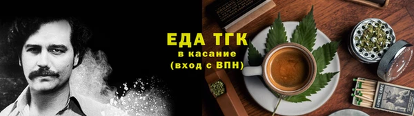 скорость Арсеньев