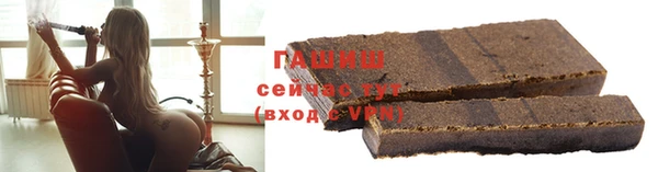 скорость Арсеньев