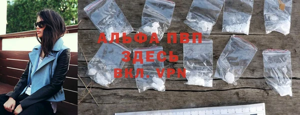 скорость Арсеньев