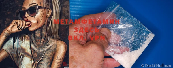 мефедрон Лагань