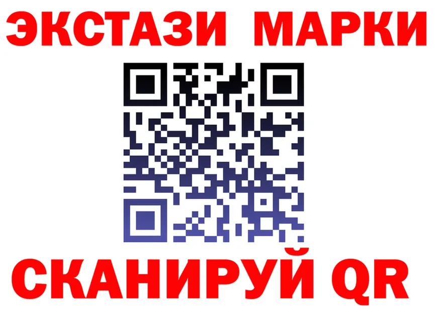 ГАШ Изолятор ТОР даркнет mega Рассказово