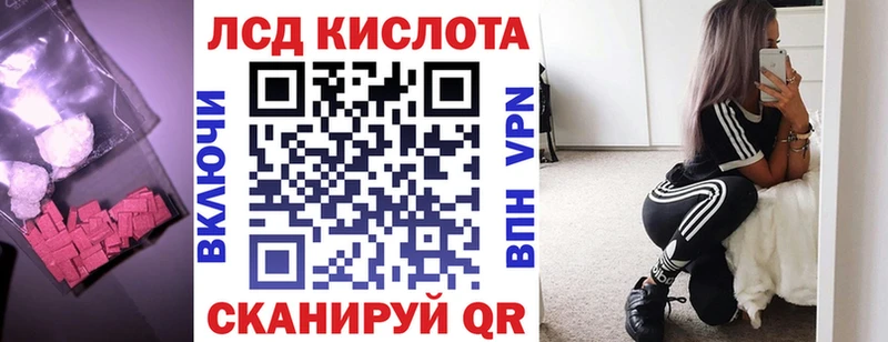 darknet состав  Рассказово  LSD-25 экстази кислота 
