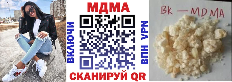 МДМА Molly Рассказово