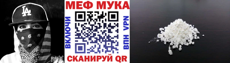 Мефедрон mephedrone Рассказово