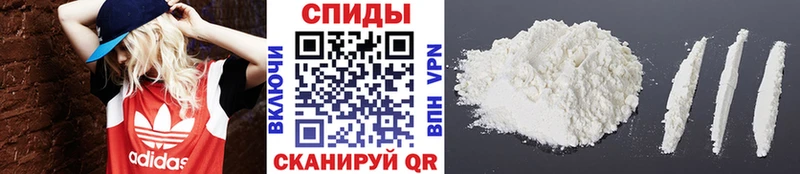 МЕТАМФЕТАМИН кристалл  Рассказово 
