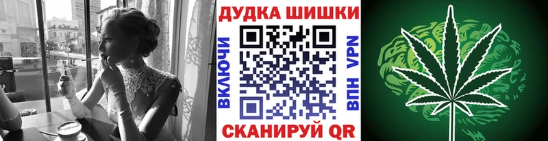 закладка  Рассказово  блэк спрут как зайти  Шишки марихуана OG Kush 